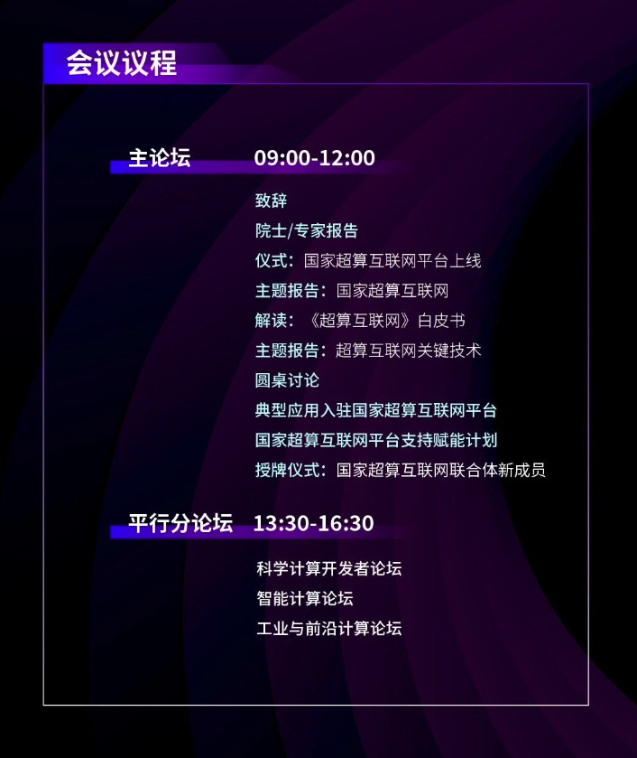 微信图片_20240510172309.png