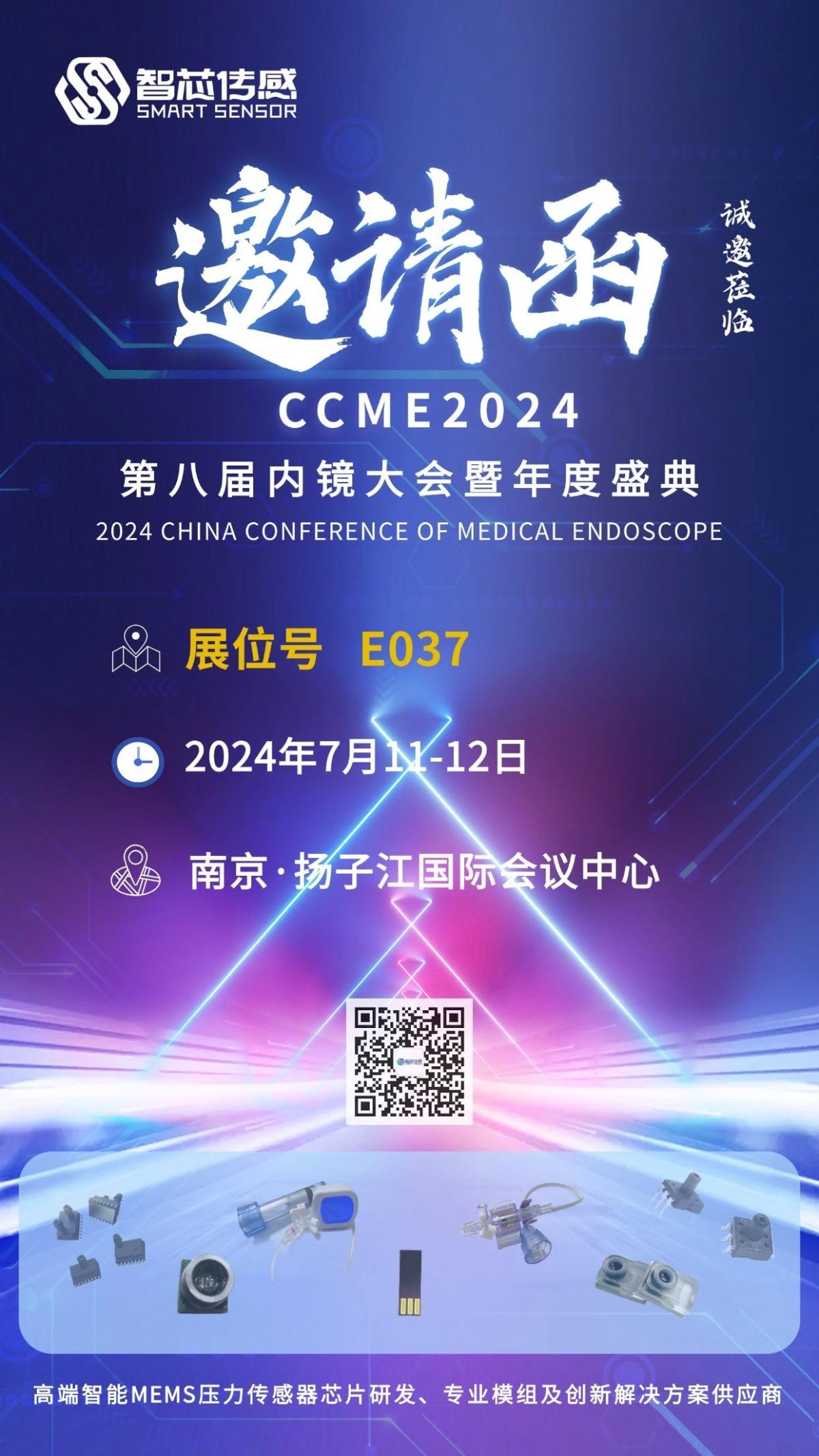 微信图片_20240730164432.jpg